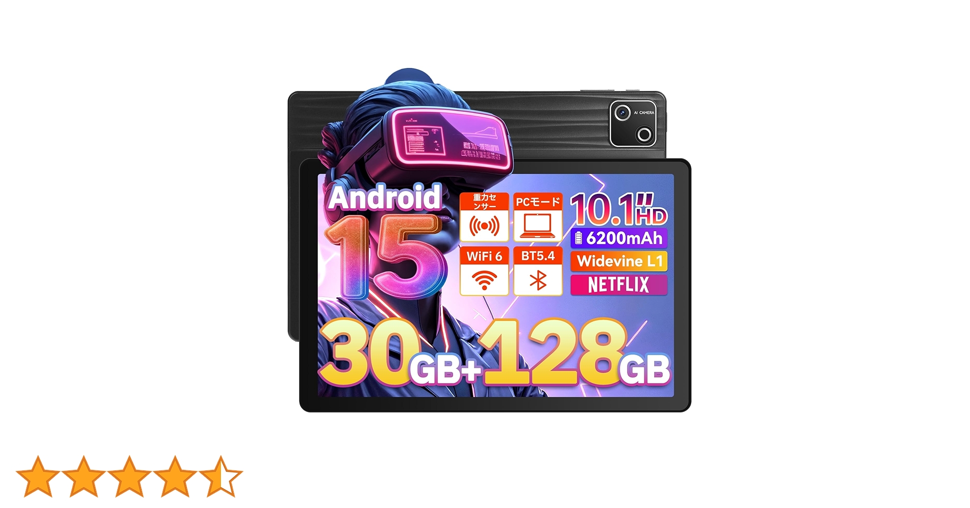 タブレット - HiGrace 10インチ タブレット Android15 Amazon.co.jp: タブレット - HiGrace 10インチ タブレット